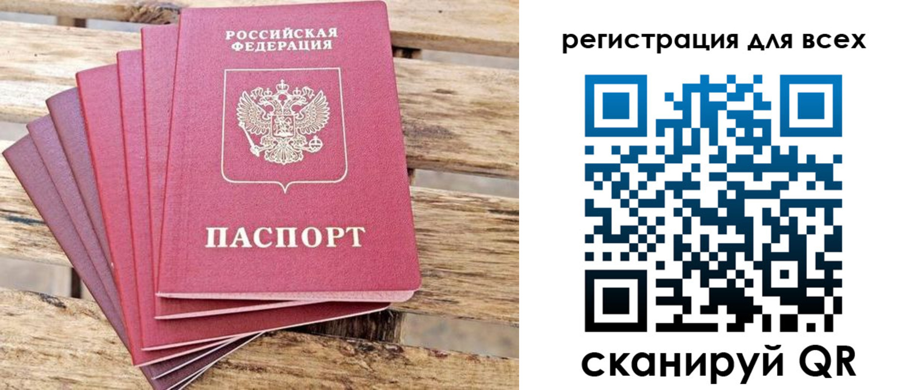прописка для кредита в Дальнегорске