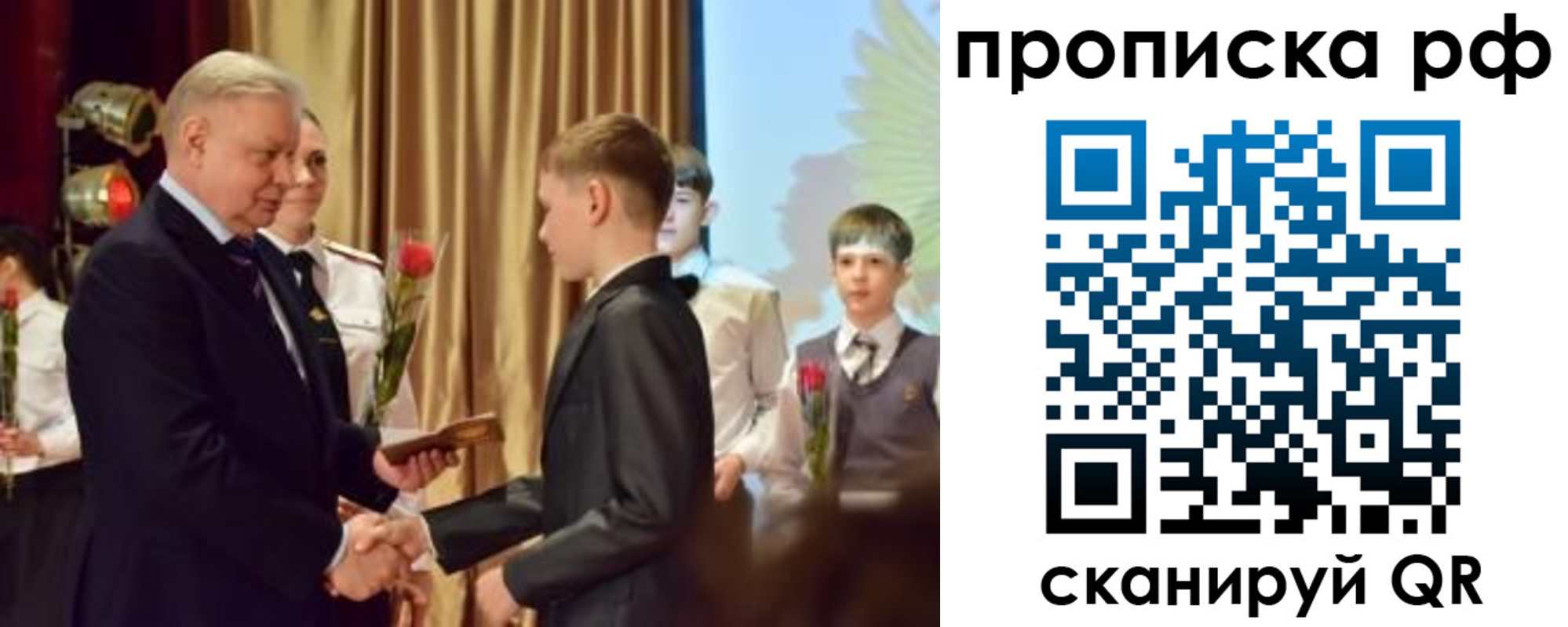 временная регистрация собственник в Дальнегорске